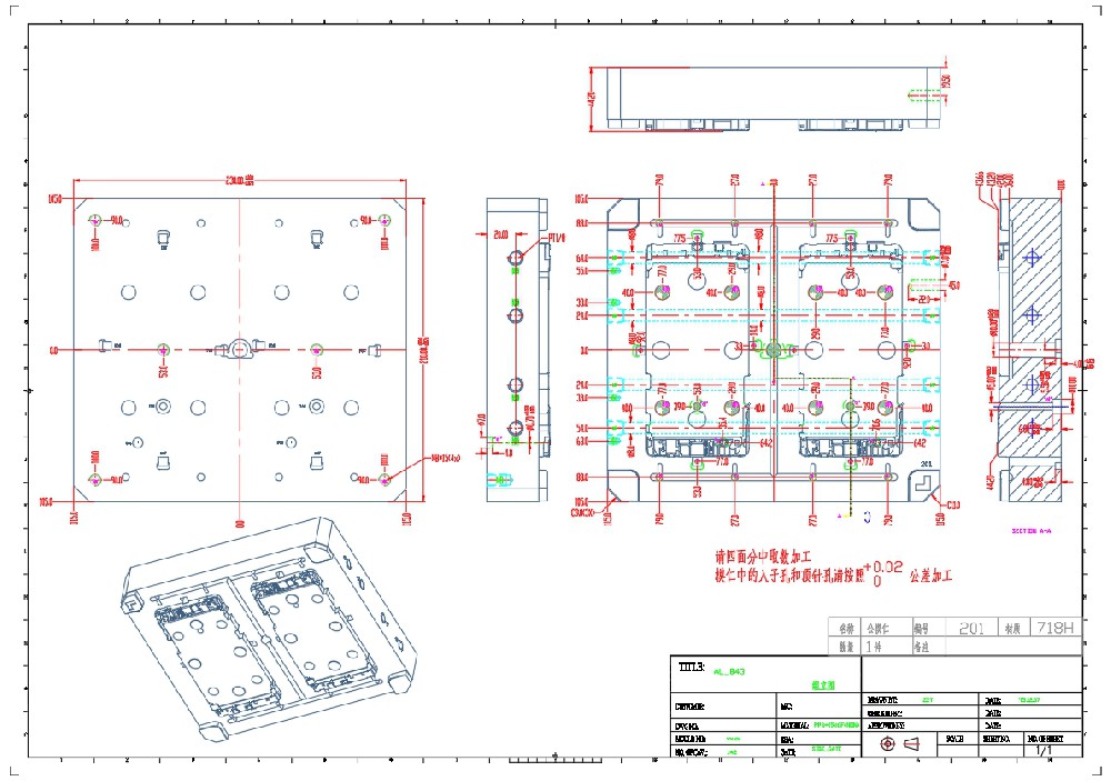廣東東莞模具設計注塑模具設計公模仁（后模仁）加工圖標注
